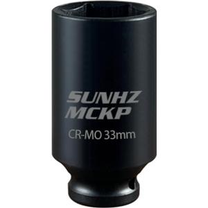 SUNHZMCKP 1/2 Inch Drive Impact Socket, Metric 33 mm Deep 6 Point Socket, CR-MO, Axle Nut Impact Grade Socket for Easy Removal