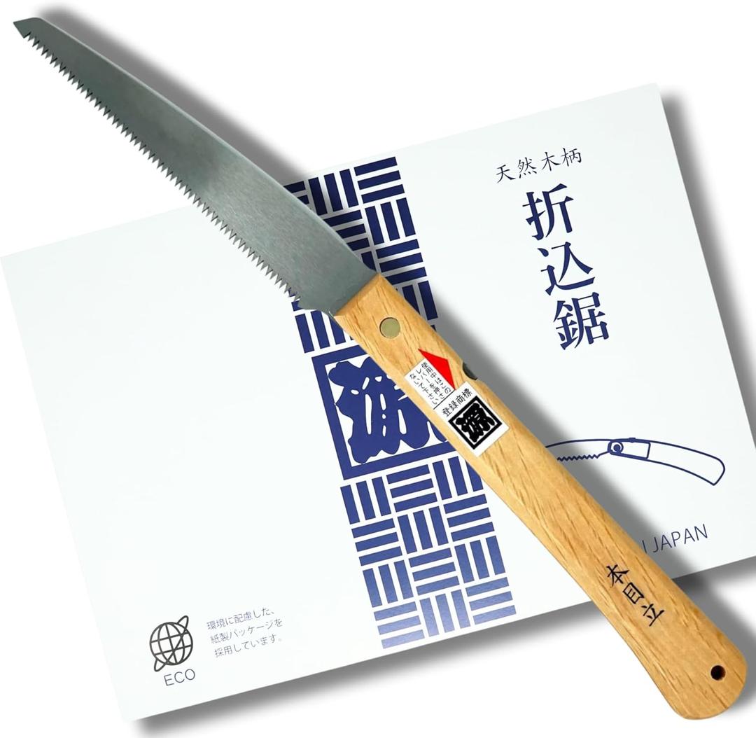 Japanese Folding Saw for Bonsai Gardening Woodworking Tree Limbs, KAKUGEN 7inch Blade Length Lightweight Handle Handsaw Pruning Saw