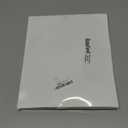 RattanView 3 Pcs Shaka Wooden Wall Sign Hang Loose Sign Surfer Hand Symbol Hand Shape Finger Hawaii Aloha Surf Wall Decor for Home Living Room Kitchen Bathroom Bedroom Nursery Room Decor