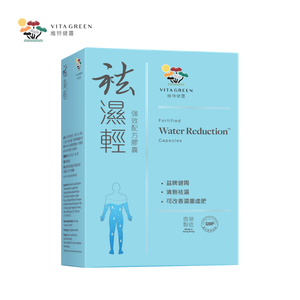Vita Green Water Reduction Mushroom Supplement () Herbal Formula for Water Retention Management, Swollen Legs & Feet, and Digestive Support Crafted for Spleen & Stomach Wellness 60 Capsules