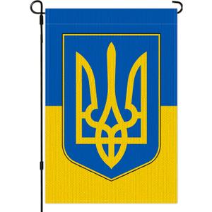 Ukrainian Burlap Garden Flags,12X18 Inch Double Sided, Flag Only, for Yard Garden Lawns Outdoor Decor
