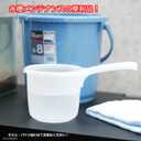 JapanBargain 3042, Japanese Plastic Water Ladle Bath Ladle Dipper Filipino Tabo Flat Bottom Bath Water Scoop, Made in Japan (1, White)