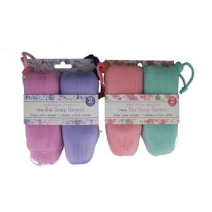 Body Basic Essentials, 2PCS Body Basic Essentials, 2PCS