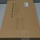 Leejec Christmas Tree Candles with Wand Remote, 10 Pack Battery Operated Flameless Taper Window Candle, Flickering Warm Light, Xmas Tree Decorations with Crystal Ball Hook, Wedding Home Gift