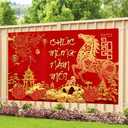 5 x TET Decorations 2026 Vietnamese New Year Backdrop with 12 Red Envelopes Vietnamese Lunar New Year Decorations