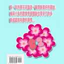 (Maellie Rabbit Collection) (Chinese Edition)