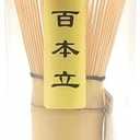 Matcha Whisk - Bamboo Whisk for Matcha Powder, Handcrafted Organic Traditional Japanese Chasen, 100-Prong Matcha Stirrer Wisk Mixer Brush for Authentic Tea Preparation Pack of 2