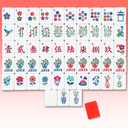 Simgoing 160 Pcs American Mahjong Tiles Melamine, Stylish, Red