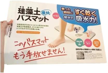 B52&F12 Cotton Bathroom Mat  (White, Medium)