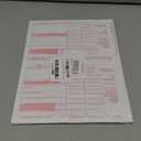 1099 DIV Income Tax Forms 2025 Set and 1096 - Kit for 10 Vendors 4-Part, Complete Laser Forms with Self-Seal Envelopes in Value Pack | 1099-DIV Income 2025