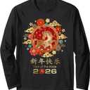 Chinese New Year 2026 Year of The Horse Long Sleeve T-Shirt