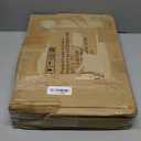 iDavosic.ly 3 Tier Corner Plant Stand Indoor, 34 Inch Tall Vertical Metal Flower Heavy Duty Pot Holder Shelf Outdoor for Patio Porch Living Room, Modern Black & Rustic Brown - Round