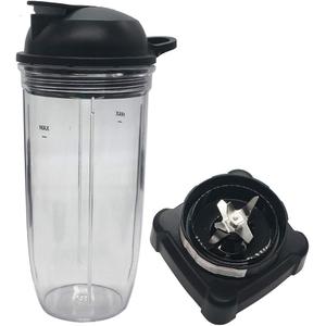 JOYSTAR Upgrade extractor blade with 32 oz cup and spout lid for Ninja Professional 72oz Countertop Blender BL660W/BL660W/BL660/BL740/BL770/BL771/BL773CO/780 (Large, Rubber)