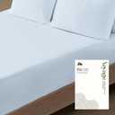 Mayfair Linen 100% Egyptian Cotton King Fitted Sheet Only - Luxury 600 Series Voyage Collection 16" Deep Pocket Cotton Fitted Sheet King (Light Blue), Soft, Cooling Sateen Weave Hotel Bottom Sheets