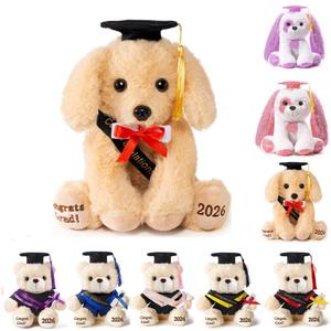 8 Inch Graduation Plush Stuffed Animal Class of 2026 Brown Puppy Dog