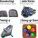 Gonggi Korean Game,Gong-gi,Jebi chagi,Biseokchigi, Paeng-y,DDAKJI,Korean Traditional Play Game Set (1 Pack)