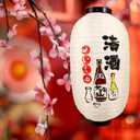 Alipis Japanese Lantern Decoration Silk Hanging Lantern 18.89X9.84X9.84 in Traditional Lamp Shade for Japanese Restaurant Decor Bar Home Outdoor Cultural Party 1 Pack