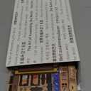 CUTEBEE Book Nook Kit - DIY Miniature House Dollhouse Kit for Adults and Teens, Booknook Tiny Japanese House Bookshelf Decor 3D Wooden Puzzle, Gifts for Family, Friends (Morita-Ya)