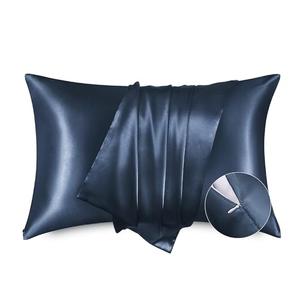 Bedsure Satin Pillowcase with Zipper, Similar to Silk Pillow Cases 2 Pack, Satin Pillow Cases Queen, Silky & Soft Blue Pillow Covers for Hair and Skin, Gifts for Women Men, 20x30 Inches