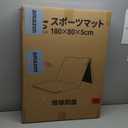 Gymnastics Mat Folding Stretch Mats 71"x31"x2" Exercise Muscle Training Children Play Horizontal Bar Mat Yoga Sports Soundproof Home Use