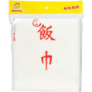 Rice Net,43" x 43" Sushi Rice Cooking Net,Non-Stick Rice Cooker Napkin,Reusable Home or Commercial Rice Net Napkin,Cooking Steam Cloth,Bamboo Steamer Mat Cloth 4PCS