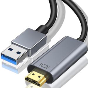 USB to HDMI Cable, Built-in Drivers, 6FT USB A to HDMI Male Cable HD 1080P Monitor Converter Cord with Audio for Desktop, Laptop, Monitor, Projector, HDTV Compatible with Windows/MAC /Android OS