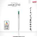 Mitsubishi Pencil Uni-Ball One Gel Ballpoint Pen, 0.38, Assorted Colors, 10 Pens Hako UMNS38.6