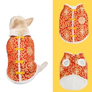 SEIS New Year Bulldog Coat Dog Cheongsam Costume Winter Pet Clothes of The Tang Dynasty Warm Vest Outfit for Cats Teddy Bichon Small Medium Dogs (Red, XXL (Chest Circumference 26.7in))