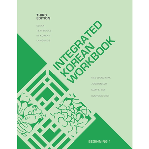 Integrated Korean Workbook: Beginning 1, Third Edition