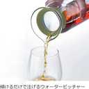 HARIO WPC-90-W Water Pitcher, 30.4 fl oz (900 ml), White