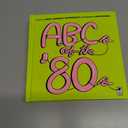 ABCs of the '80s