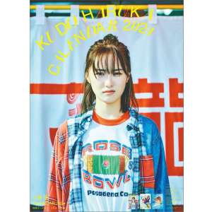 Haruka Kudo 2024 Wall Calendar CL24-0179