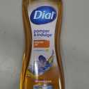 Dial Body Wash, Pamper & Indulge Marula Oil, 16 Fl Oz (Pack of 4), Hydraclean Complex & Vitamin E, Gentle, Leaves Skin Feeling Nourished, DermatologistTested, No Parabens & Sulfates