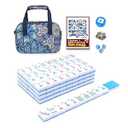 Kyerlish American Mahjong Tile Set with Printed Handbag, 166 Premium Blue Tile and Accessories, Portable and Stylish Mahjong Set, Mahjong Game Set for Travel, Gifts（Blue, No Racks）