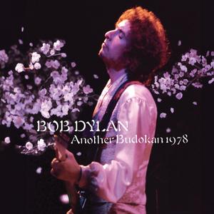 Another Budokan by Bob Dylan, Vinyl