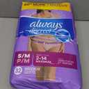 Always Discreet Incontinence & Postpartum Incontinence Underwear for Women, Small/Medium, Maximum Protection, 32 Count