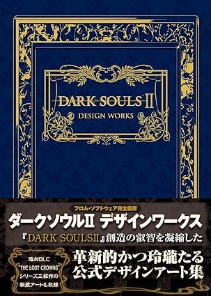 DARK SOULS II DESIGN WORKS (ファミ通の攻略本) Japanese Edition Book