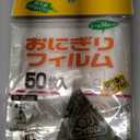 Artnap Polypropylene (PP) Onigiri Wrap 50pcs 7.6cm x 23.5cm