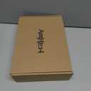 Outdoor Tactical Chest Bag for Men Sports Rig Vest with Pouch Phone Adjustable EDC Travel Pack (XXXL)