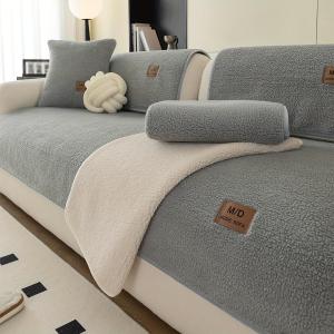 1 Plush Sofa Cushion, Warm Thick Sofa Cover, Four-Season Furniture Protector, No Backrest, Armrest & Pillowcase, Grey
