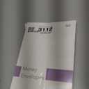 Mr. Pen- 100 Purple Cash Envelopes, 6.5" x 3.5", Money Saving Challenge