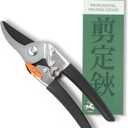 Saboten Japanese Bypass Pruning Shears 7.9 in, Fluorine-Coated Blade Wipes Clean, Rust & Sap Resistant, Ergonomic Non-Slip Grip, Duracon Safety Lock, 20mm Cut Capacity, Made in Japan Garden Clippers