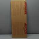 Falken Design Clear Acrylic Sheet - 12" x 30" - 3/16", Thick Clear Plexiglass Sheets for DIY Projects, Picture Frames, and Sign Displays - Versatile, Durable & Shatterproof Plastic Sheet