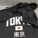 Tokyo Japan Vintage Souvenir Japanese Flag Pullover Hoodie Large, Gray 