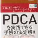 NOLTY Business Basic Diary A5 Weekly Planner 2026, January Start, Japanese Edition, Camel, 2026-6700
