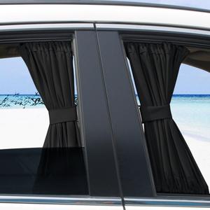 Car Side Window Curtain, 2Pcs Removable Slidable Car Curtains Foldable Sunshade, Cars Shades for Windows Automobile (Black)
