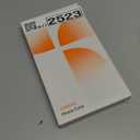 TORRAS for iPhone 17 Pro Case Crystal Clear, Ultra-Thin, 2025 Upgraded Non-Yellowing, Military-Grade Protection, Transparent Slim Case for iPhone 17 Pro Phone Case, Soft, Anti-Scratch, Clear