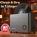 Ultrasonic Vinyl Record Cleaner- 40kHz Ultrasonic Vinyl Record Cleaning Machine with Auto Drying, Vinyl Record Cleaner Kit with Filters, (HG01 Dark Gray, 12 Inch)