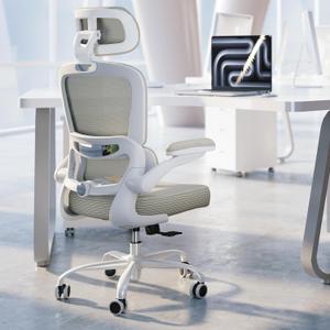TRALT Ergonomic Office Chair - Desk Chair with Adjustable Headrest Lumbar Support Computer Chair - Mesh Comfy Chair with Flip-up Armrests - Gaming Chairs for Adults Home Office (Leather, Beige), Pack of 1