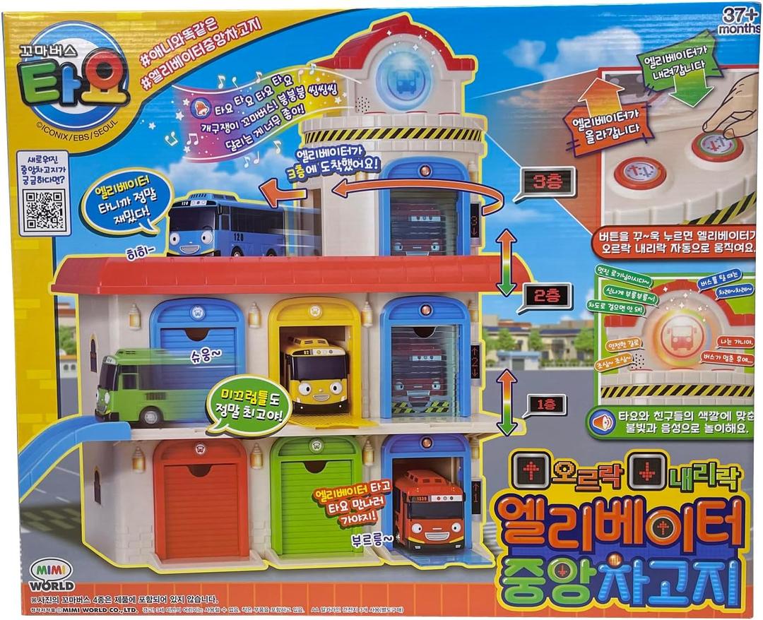 Tayo the Little Bus The Elevator Central Garage Play Set - Action Play car Figure, Christmas and Birthday Gifts for Kids, The Most Popular Children's Cartoon Characters in Korea., Medium